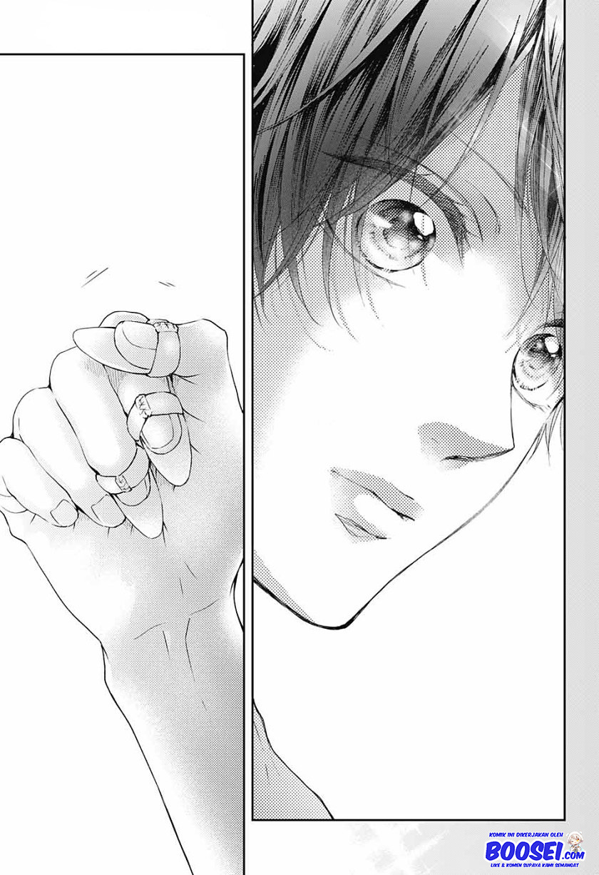 Kono Oto Tomare!